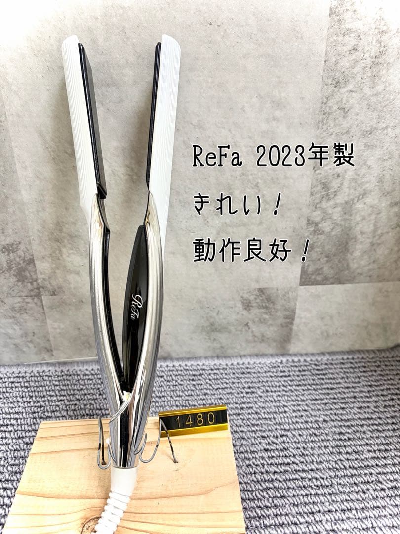 Refa MTG リファ ストレートアイロン 2023年製