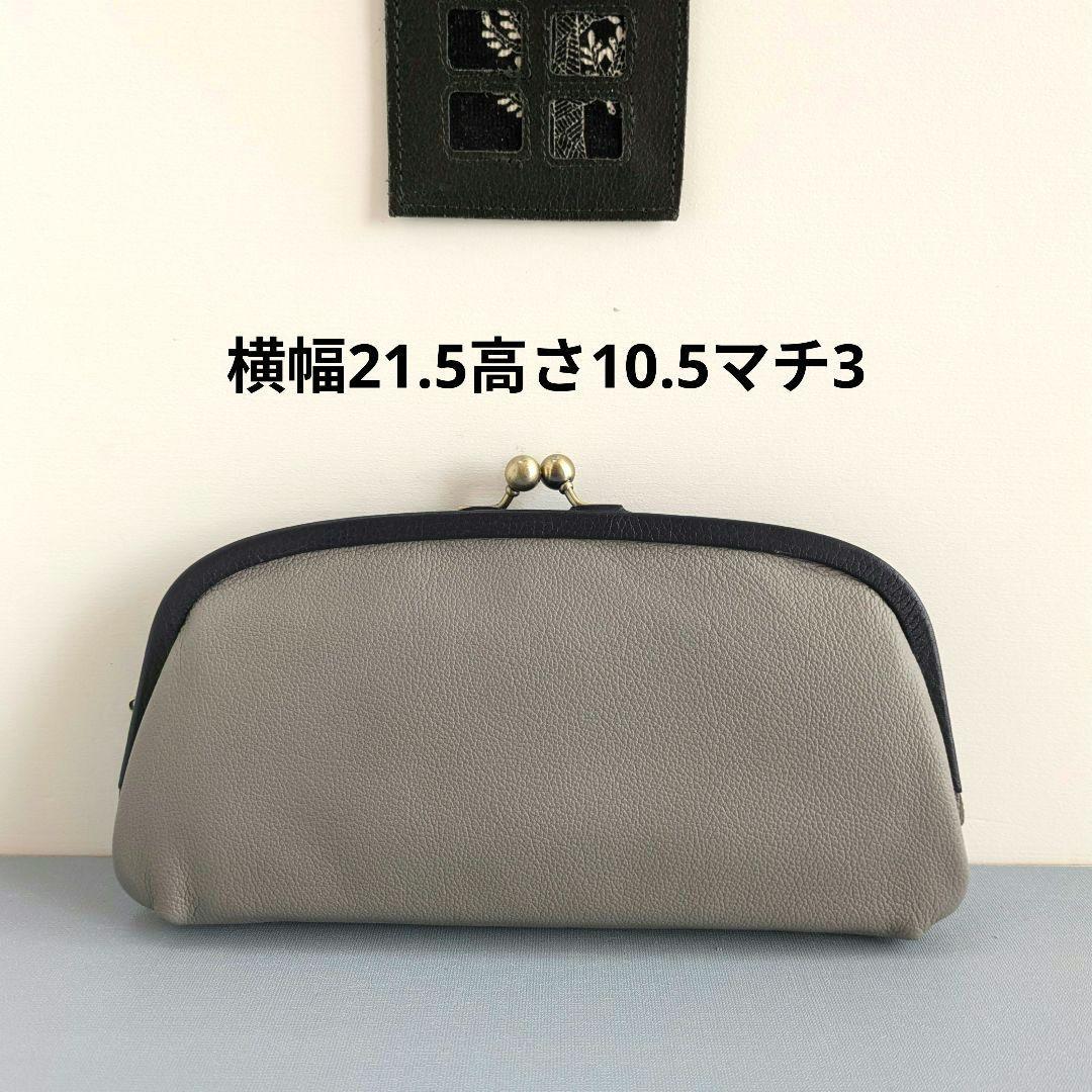 親子がま口お財布　ハンドメイド　革