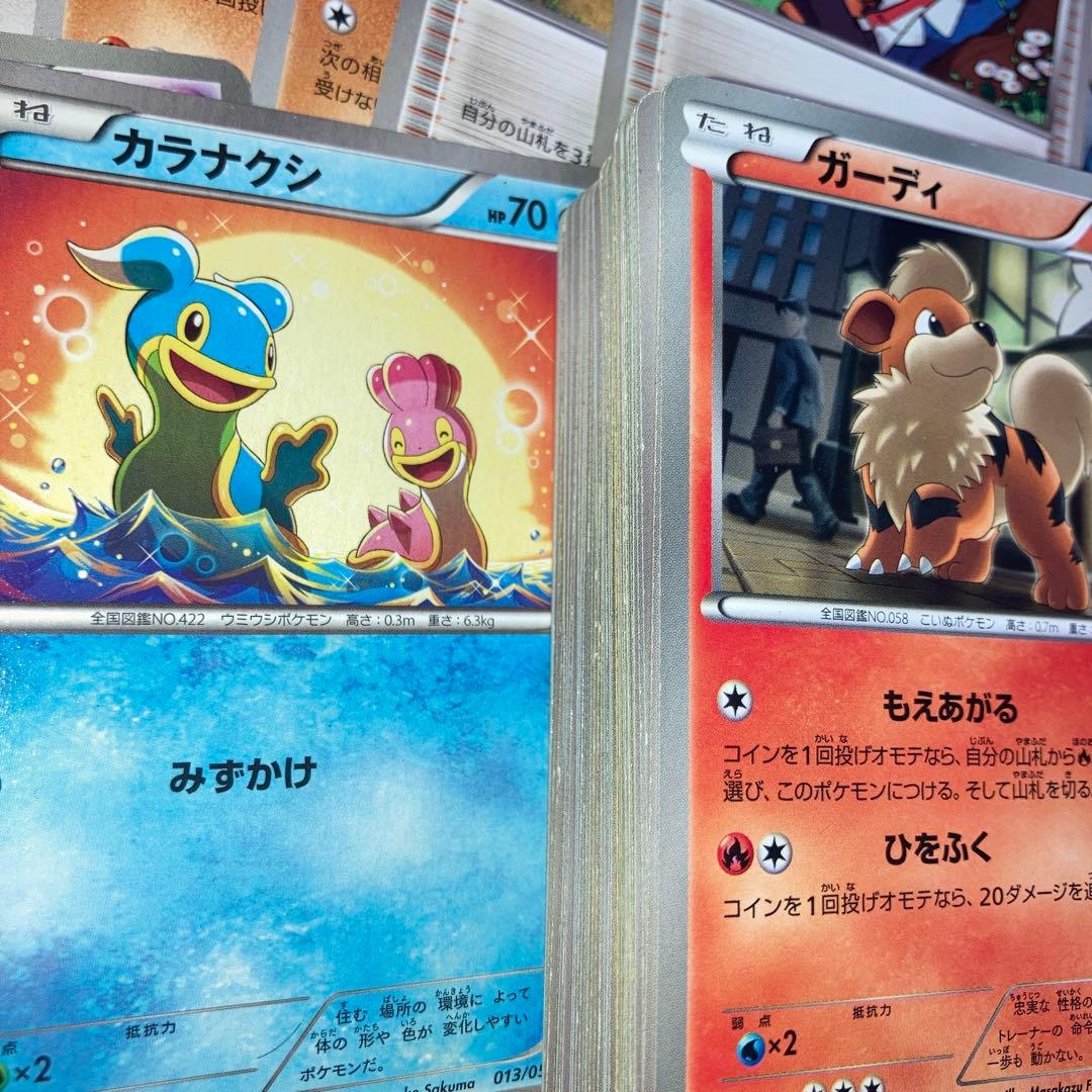 旧裏からXYまで　古いカードまとめ売り