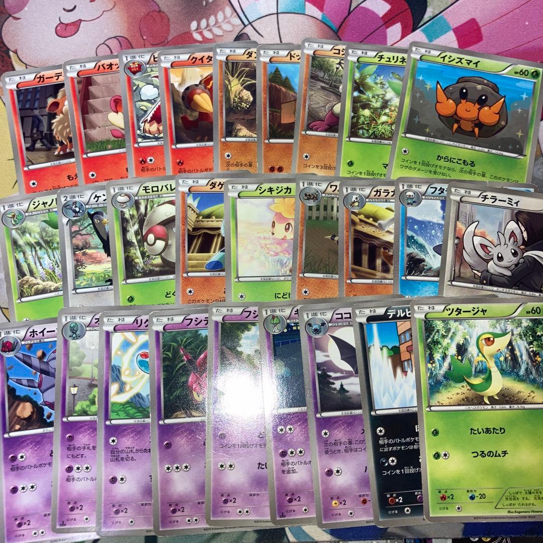 旧裏からXYまで　古いカードまとめ売り