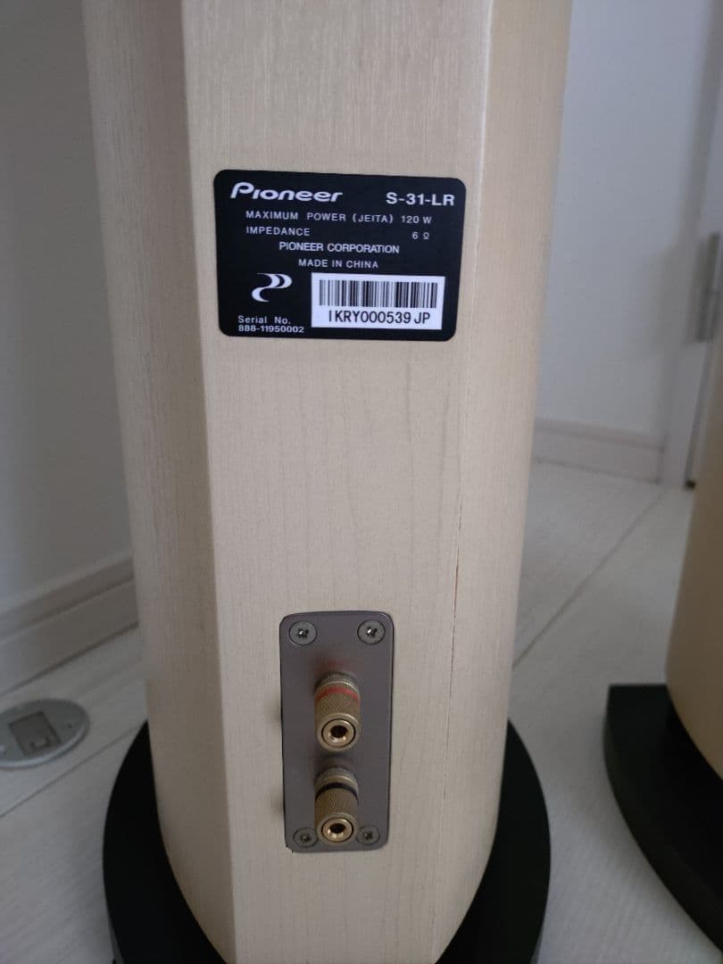Pioneer S-31-LR（フロントスピーカー ペア） トールボーイ