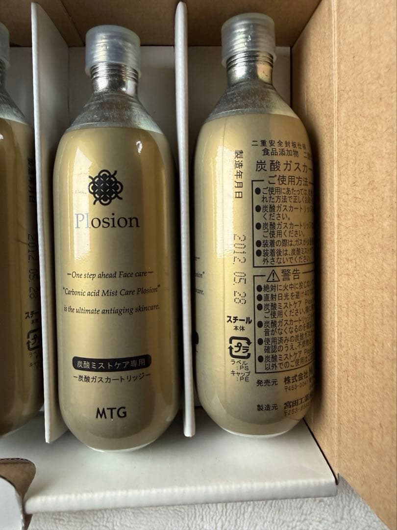 プロージョン炭酸ガスカートリッジ　未使用品5本
