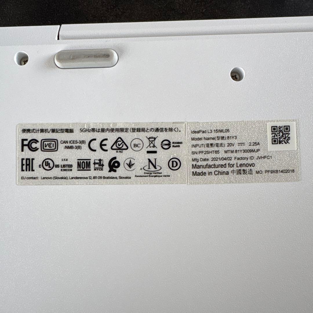 Lenovo IdeaPad L3　DVDドライブ搭載ノートPC