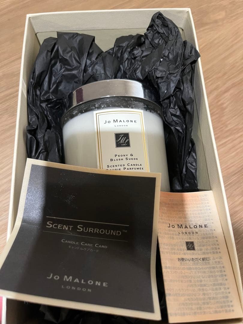 Jo Malone Peony & Blush Suede ホームキャンドル