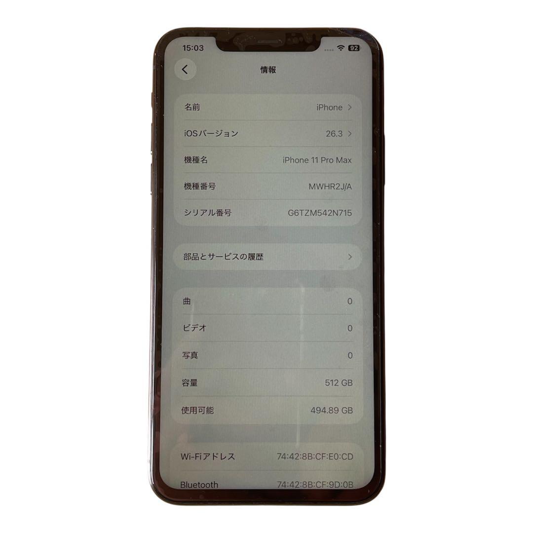 iPhone11 ProMax 512GB SIMフリ 大容量バッテリー 美品