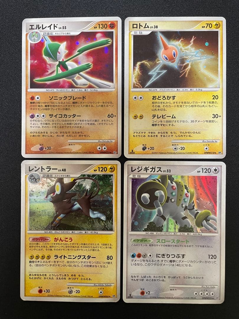 ポケモンカード DP キラカードまとめ売り ホウオウ エンテイ 引退品