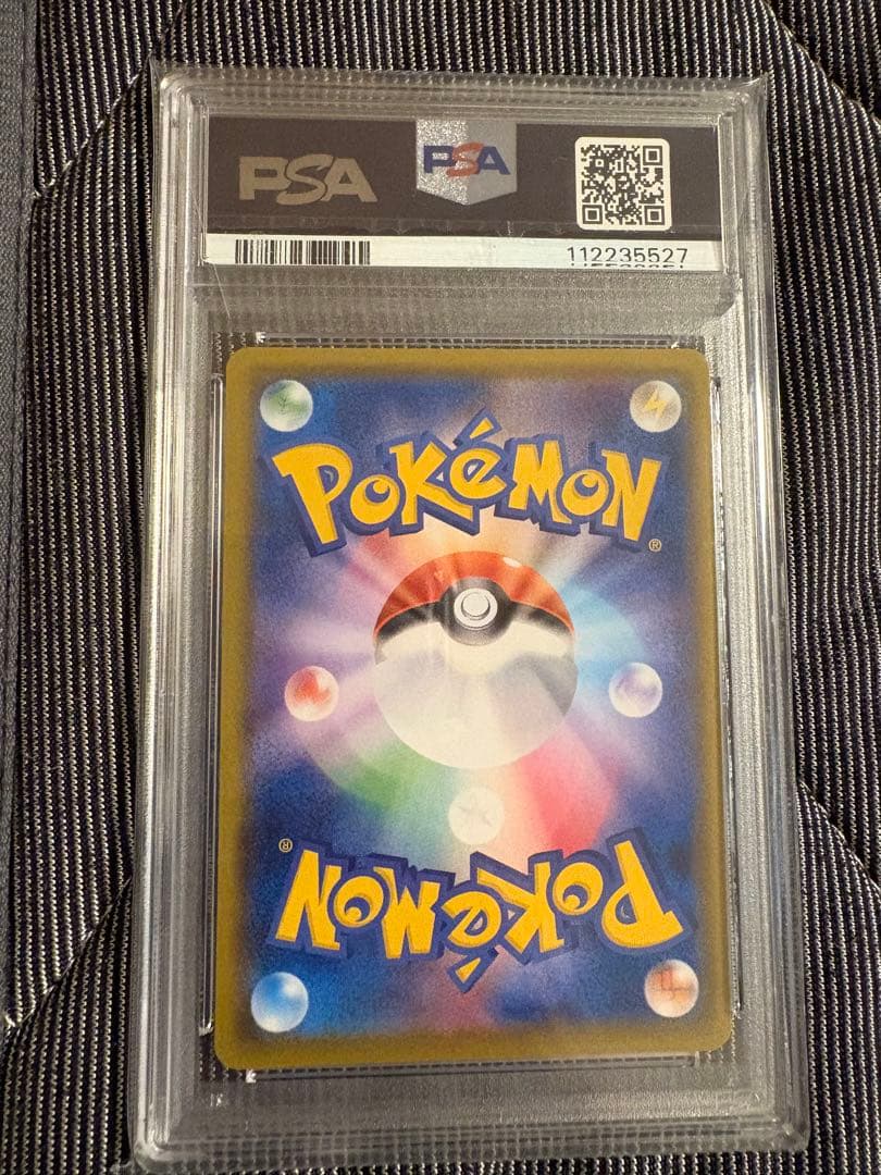 【PSA10】フシギバナVMAX 002/021 ポケモンカード