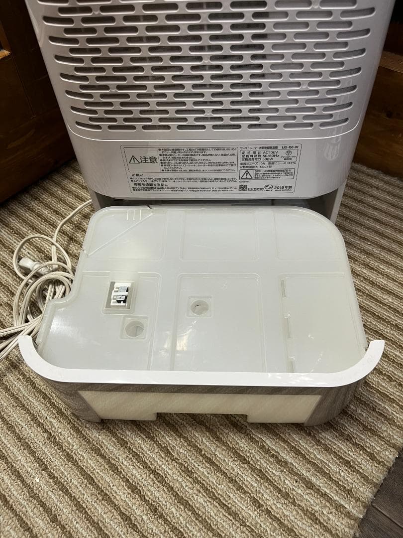 ☆アイリスオーヤマ サーキュレーター衣類乾燥除湿機 IJD-I50-W 2019
