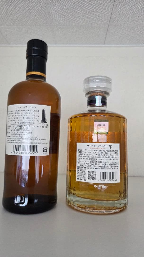 NIKKA COFFEY MALT WHISKY & HIBIKI セット