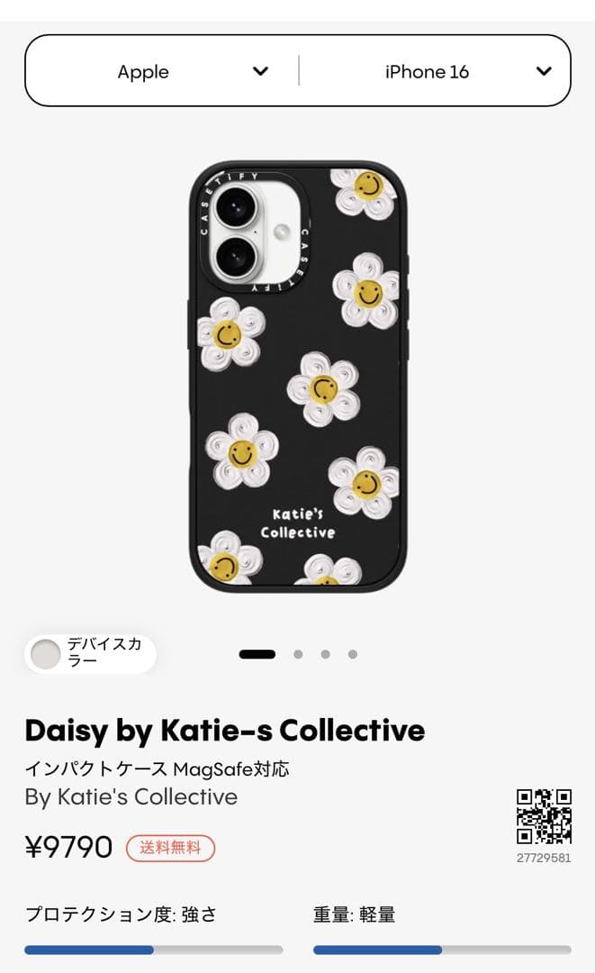 Casetify スマホケース MagSafe対応 iPhone16