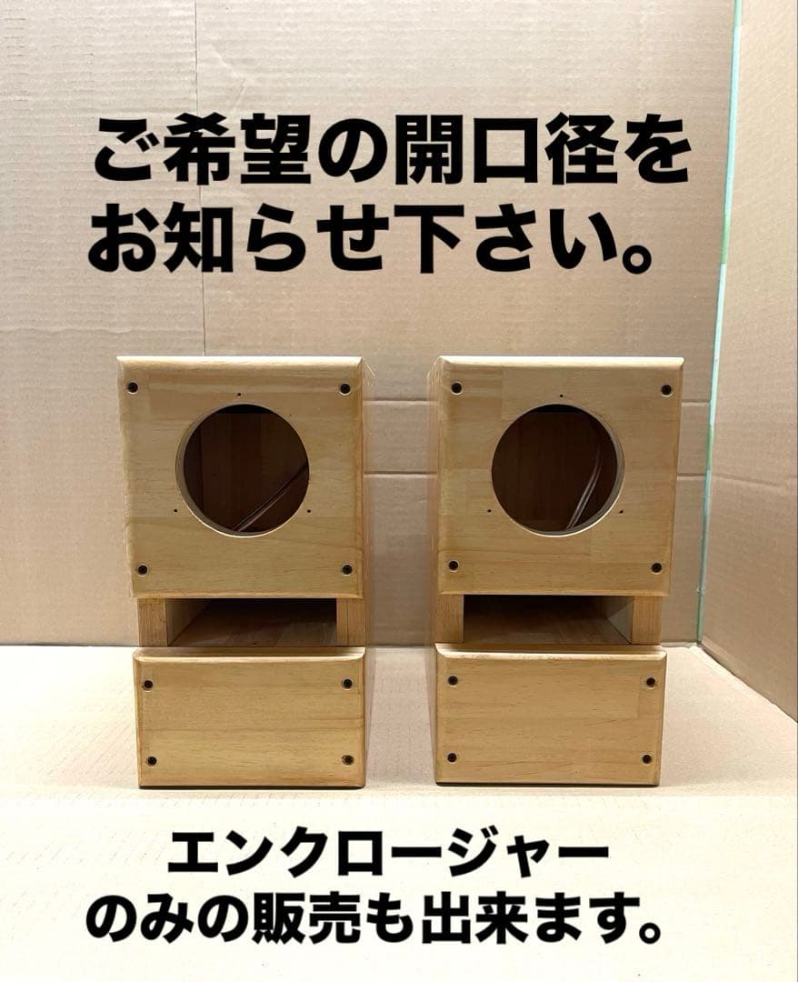 スパイラルロードホーン　自作スピーカー