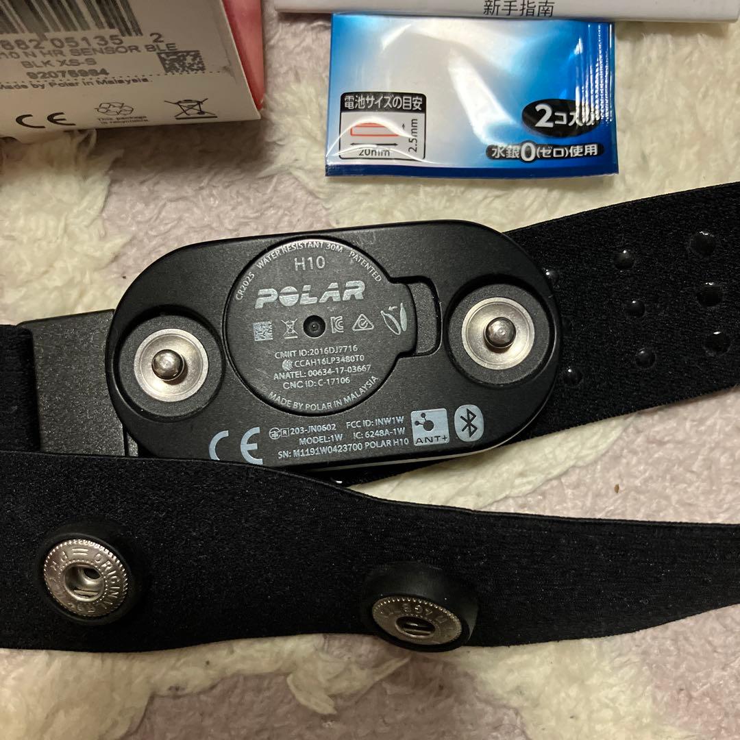 POLAR H10 心拍計 Bluetooth接続