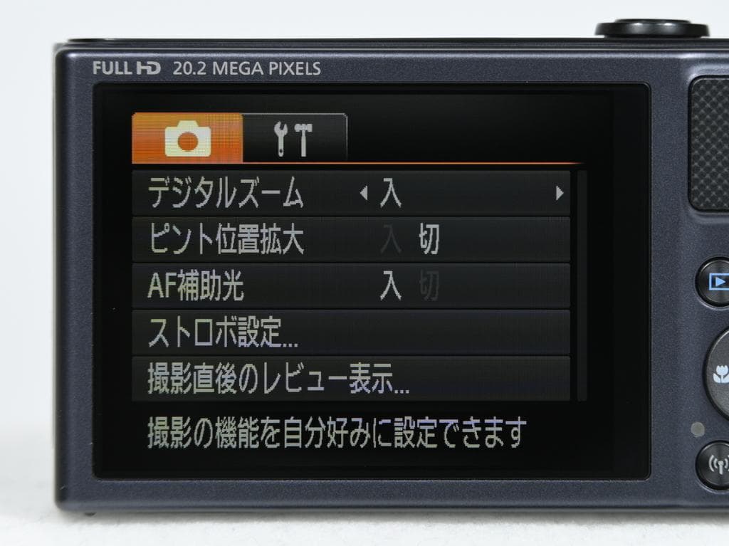【超美品】 キヤノン　Canon PowerShot SX620 HS ブラック