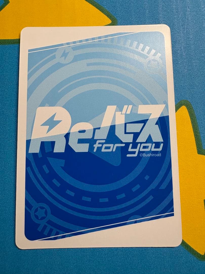 Reバース シンフォギア BP キャロル