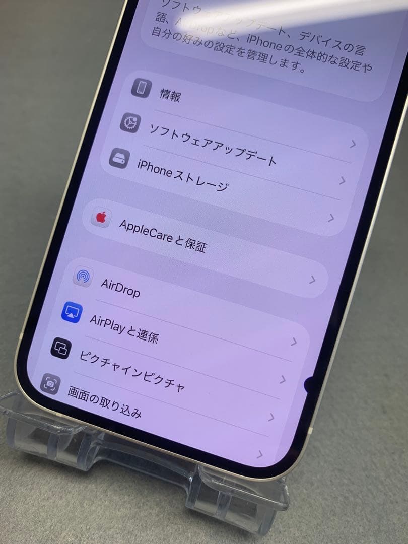 美品中古 国内版 SIMフリー iPhone13 256GB スターライト色