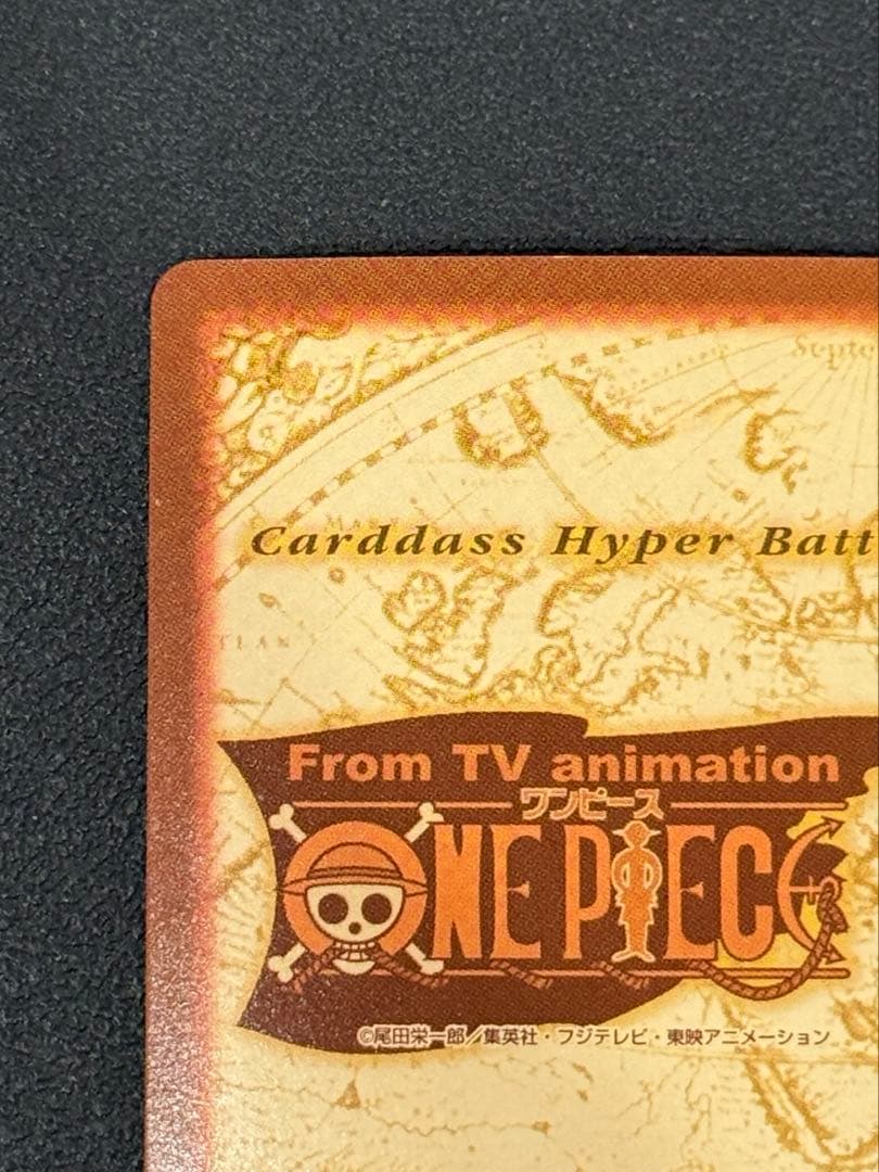 ワンピース　カードダス　カードゲーム　旧裏　ルフィ　C01 未来の海賊王