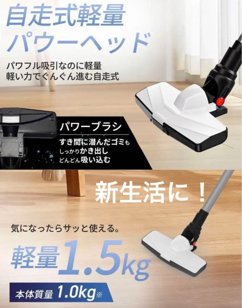 新生活一人暮らし❣️ステック掃除機ハンディ掃除機2way 軽量水洗い　可能車の掃除