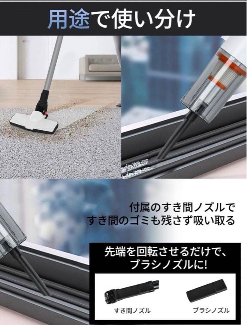 新生活一人暮らし❣️ステック掃除機ハンディ掃除機2way 軽量水洗い　可能車の掃除