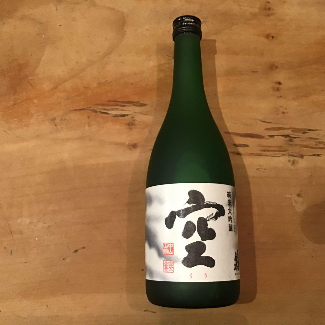 純米大吟醸 空 720ml 2本セット