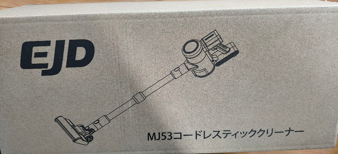 ✨新品 軽量 コードレス掃除機 吸引力68000Pa ブラシレスモーター