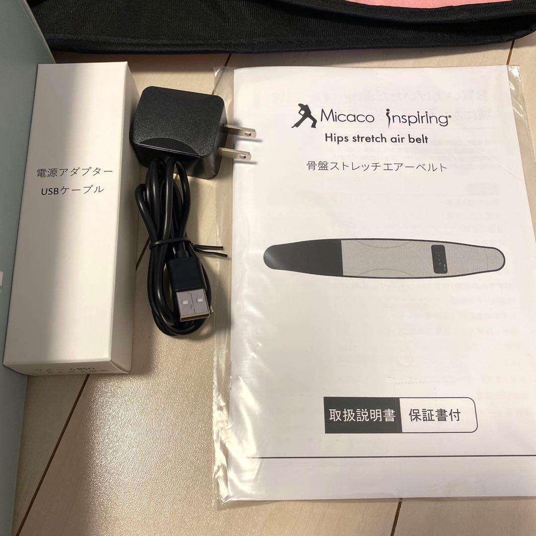 骨盤ストレッチエアーベルト　Micaco PSA-100 ピンク