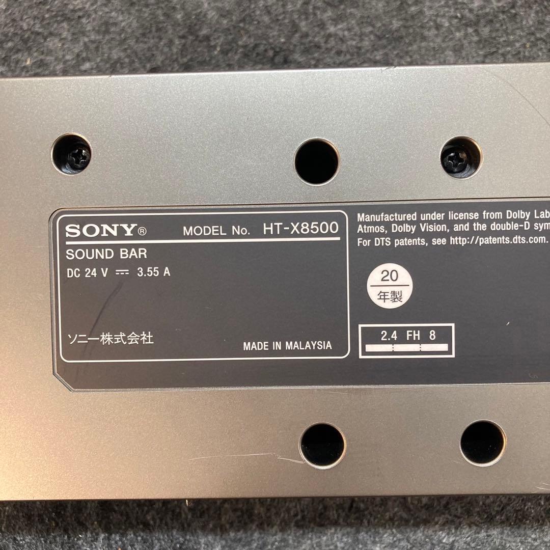 SONY サウンドバー HT-X8500 ソニー 2020年製 格安 d4231