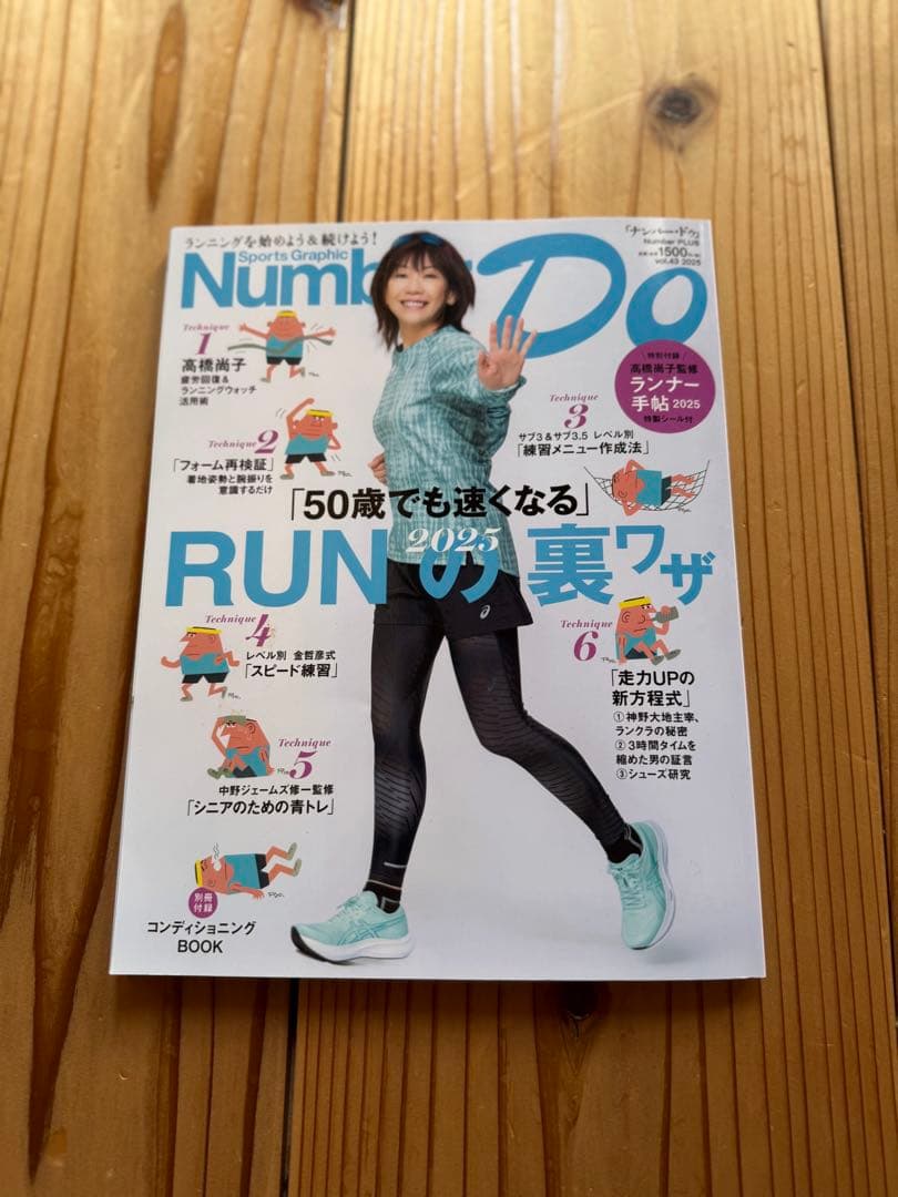 OlyLife THz Tera-P90 未開梱 未使用