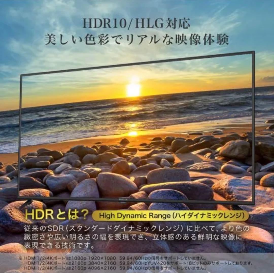 【美品】55型 液晶テレビ4K対応 MAXZEN JU55CH06元箱説明書付
