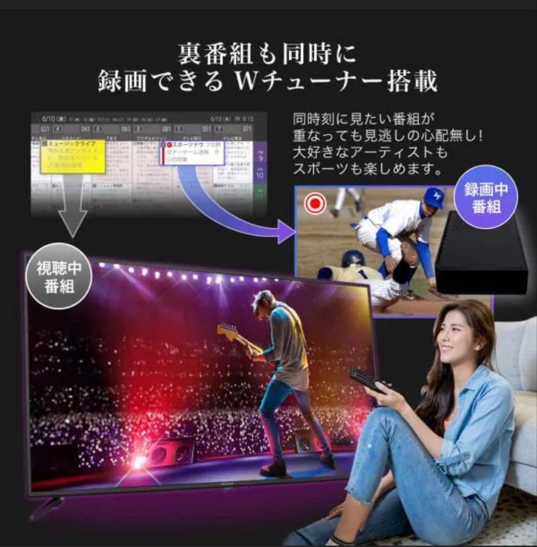 【美品】55型 液晶テレビ4K対応 MAXZEN JU55CH06元箱説明書付