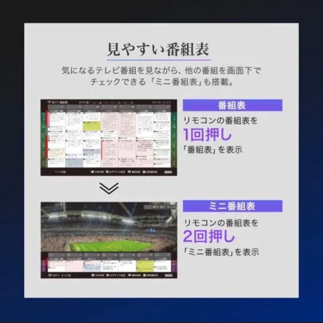 【美品】55型 液晶テレビ4K対応 MAXZEN JU55CH06元箱説明書付