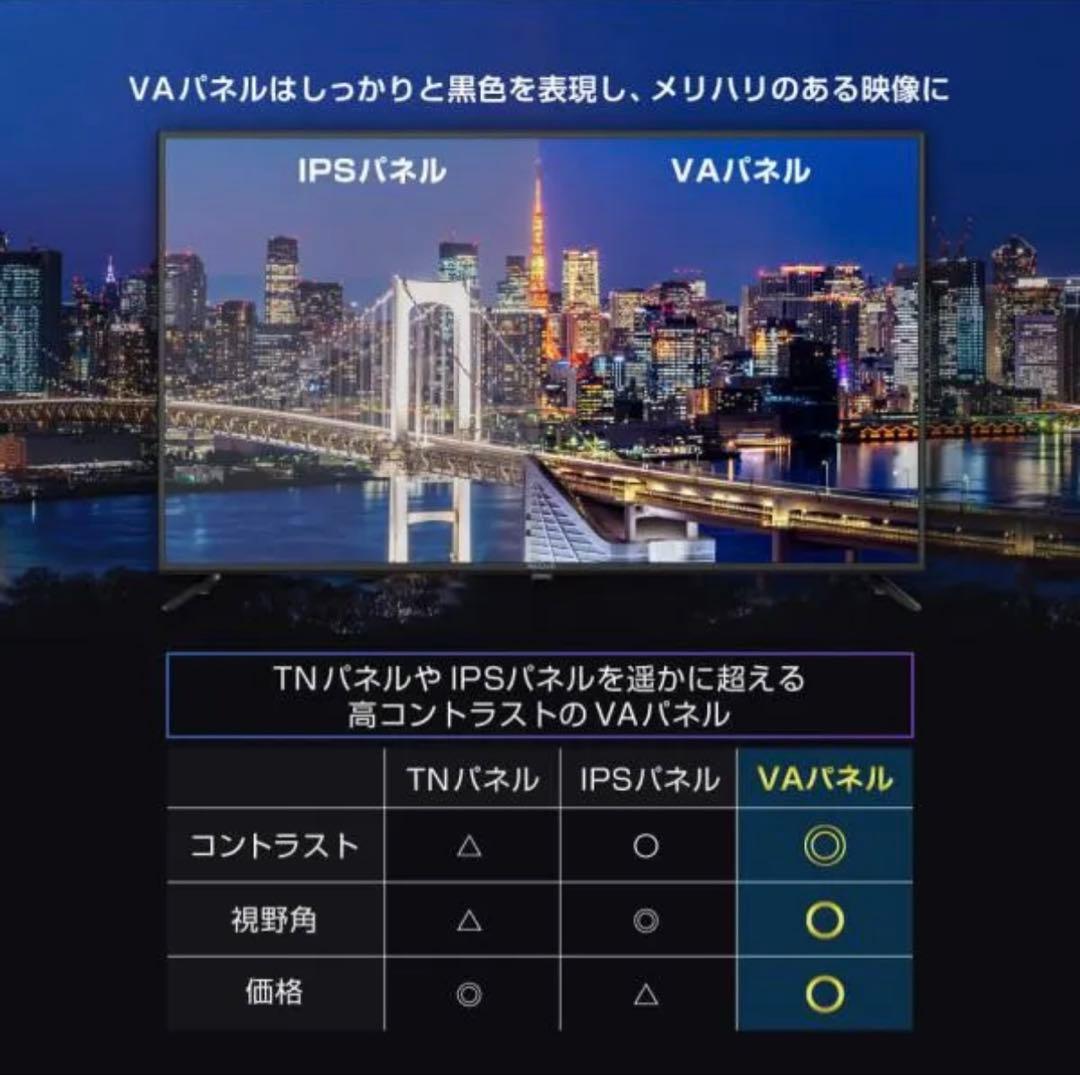 【美品】55型 液晶テレビ4K対応 MAXZEN JU55CH06元箱説明書付