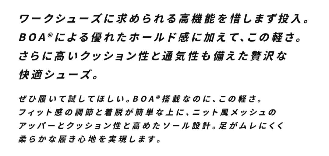 ミズノ オールマイティ LSII 52 L BOA (ダイヤル/ローカット)