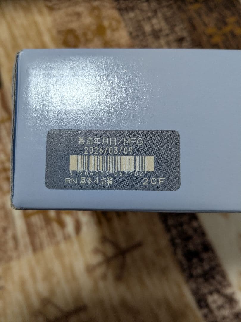 お得です！ ドモホルンリンクル 基本4点セット！