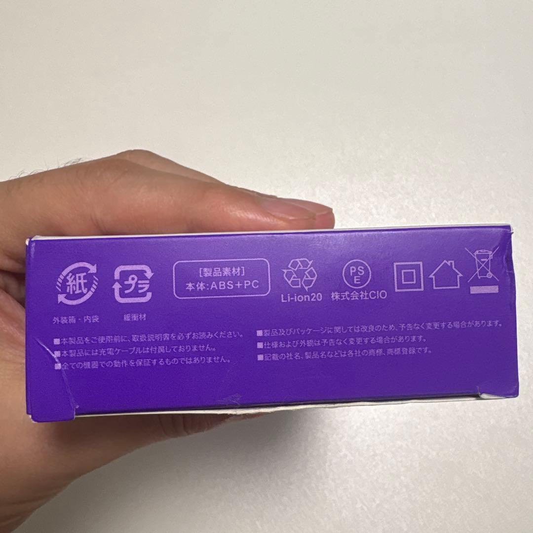 【未使用】SMARTCOBY Pro Cable 100W 20K