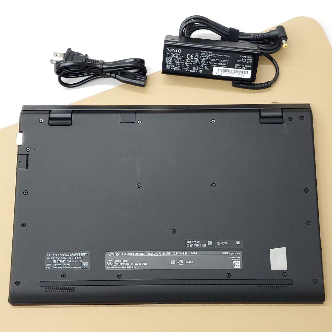 【商品番号1925】VAIO 13.3型ノートパソコン　2022年製