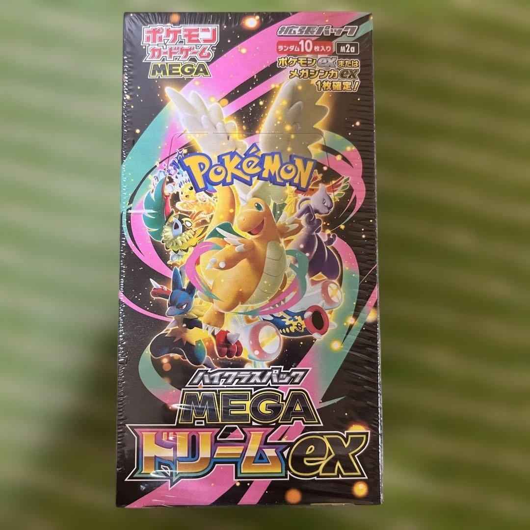ぴ*よ様 ポケモンカードゲーム MEGA ハイクラスパック MEGAドリームex