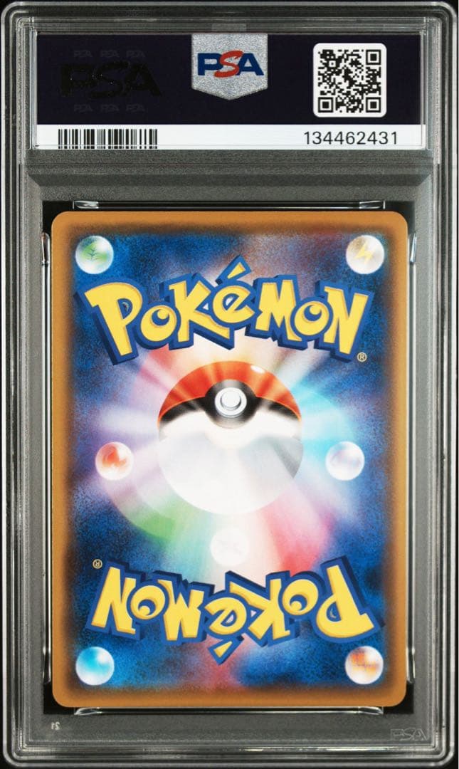 【PSA10】セレビィ　アメイジングレア　s3a 009/076