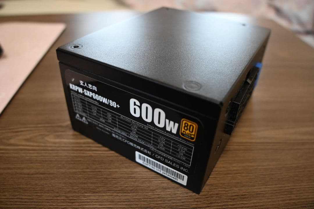 玄人志向 600W SFX電源ユニット