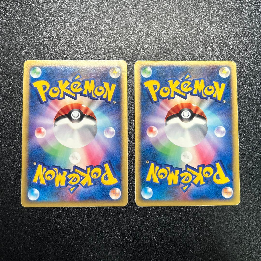 ヤナギのニューラ ポケモンカードe ホロ 043/141 2枚
