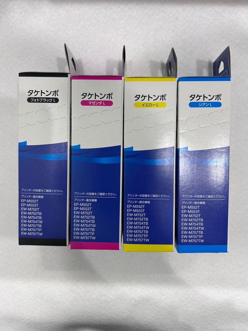 EPSON エプソン タケトンボ 増量 4色（未使用）