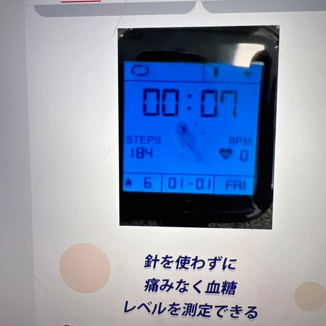 SMART BRACELET  ペア　2セット　血糖値、心拍数、酸素など　健康