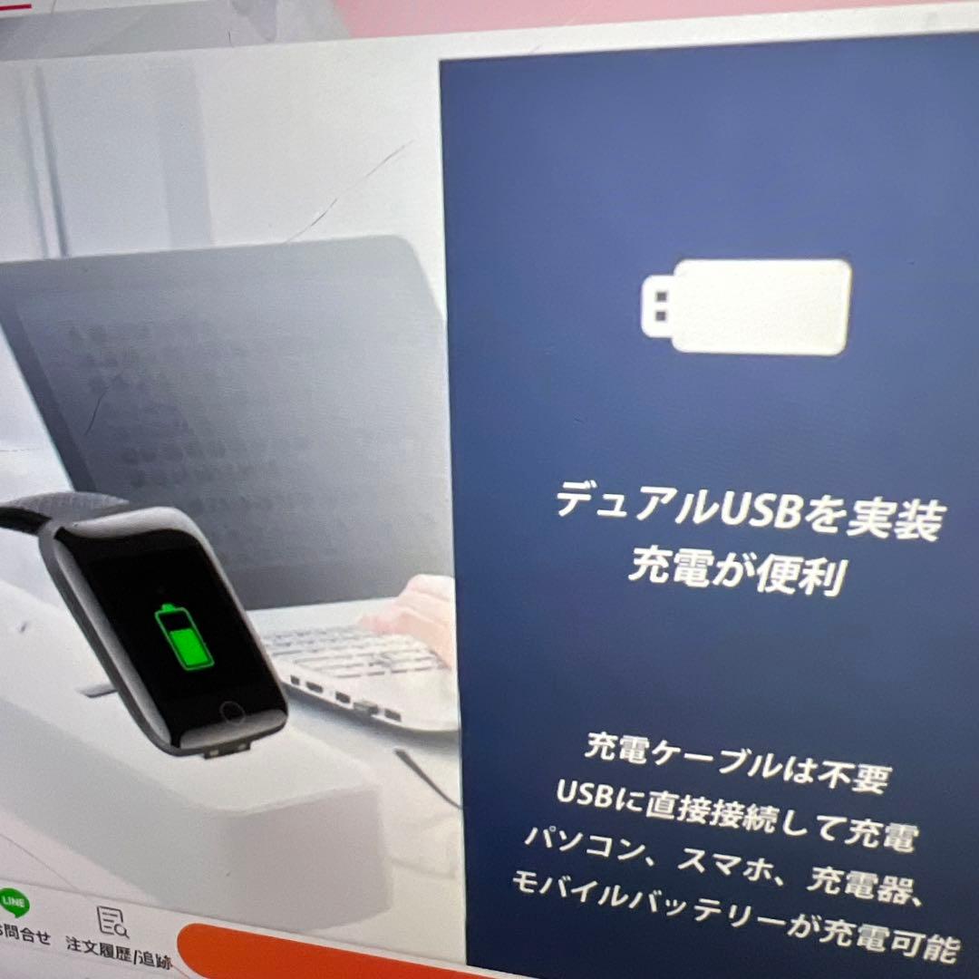 SMART BRACELET  ペア　2セット　血糖値、心拍数、酸素など　健康