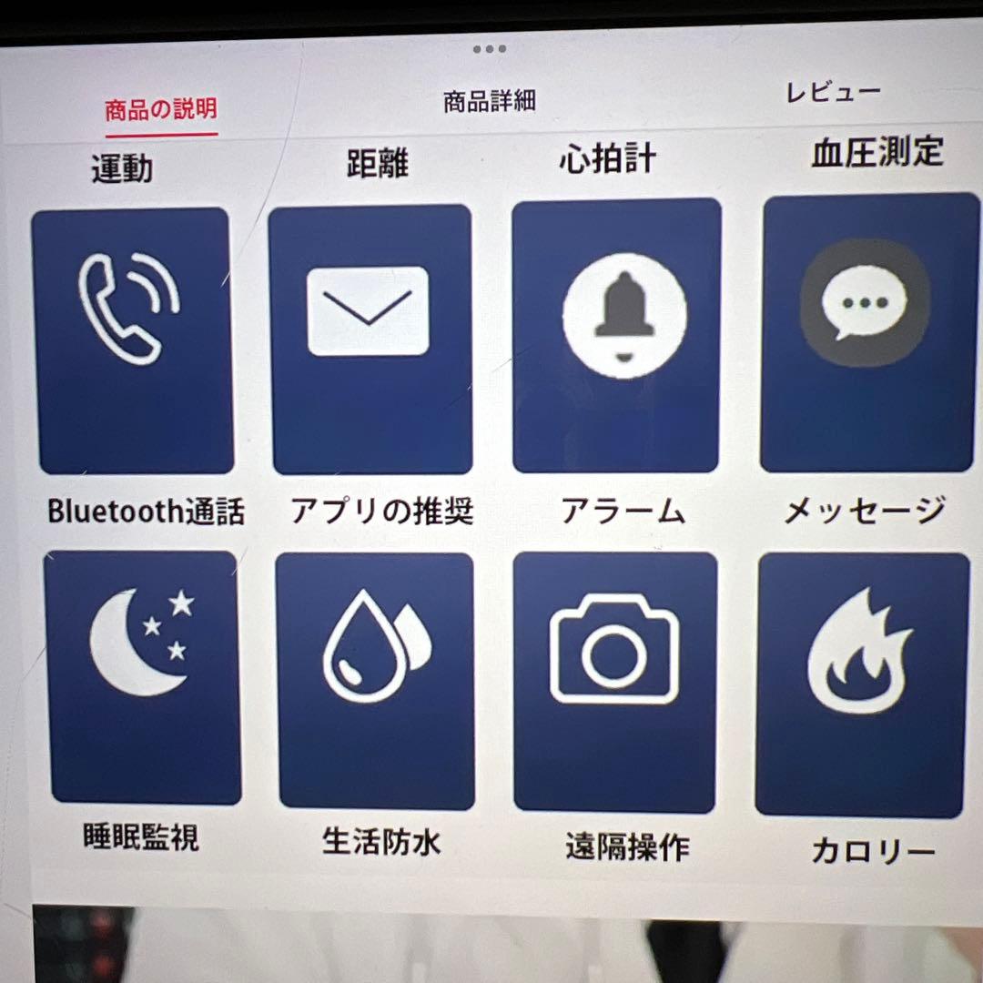 SMART BRACELET  ペア　2セット　血糖値、心拍数、酸素など　健康