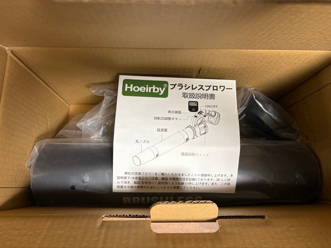 ブロワー 洗車 強力 ブロアー　風三段変速機能ありロック 電動 エアダスター