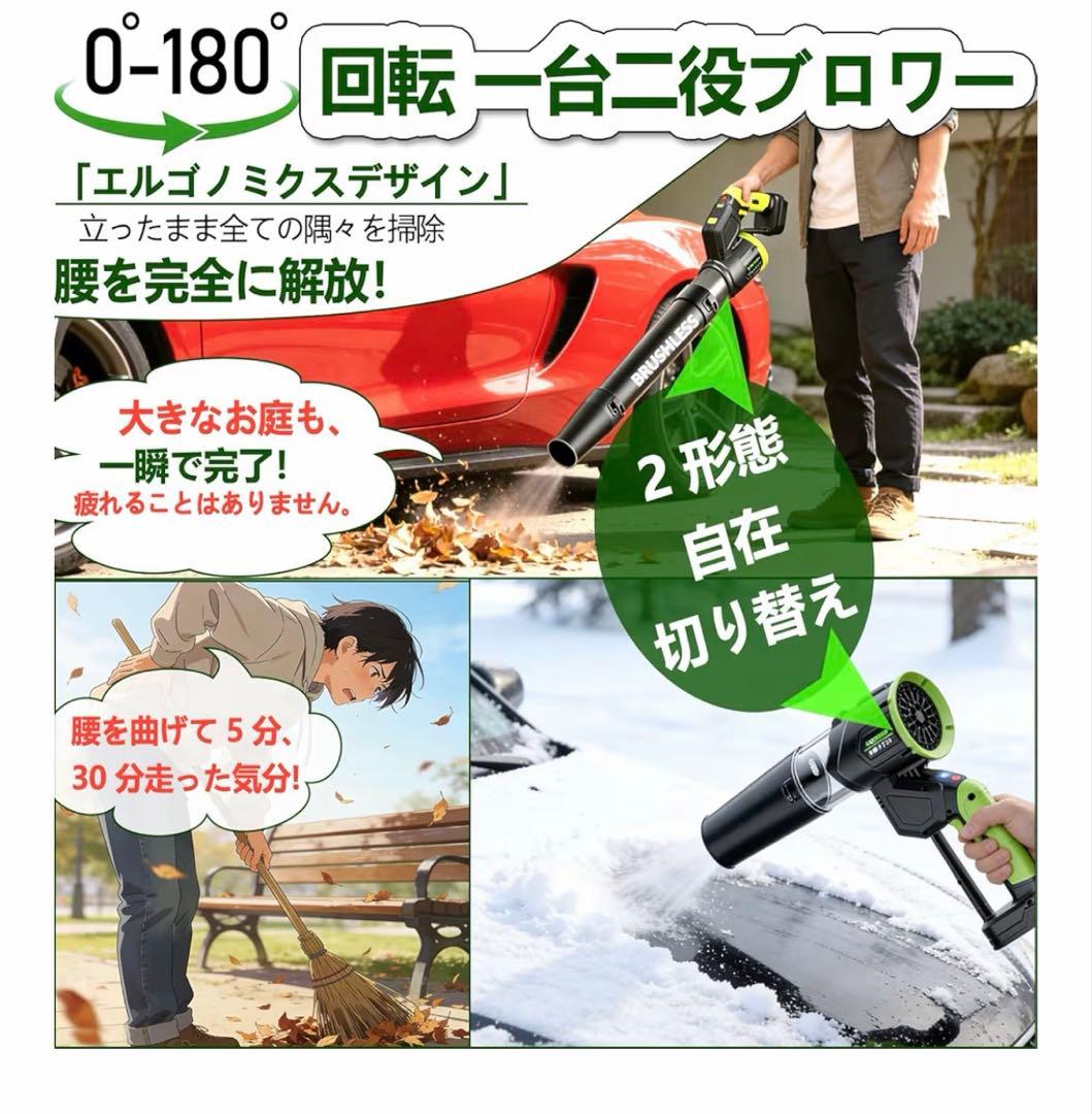 ブロワー 洗車 強力 ブロアー　風三段変速機能ありロック 電動 エアダスター
