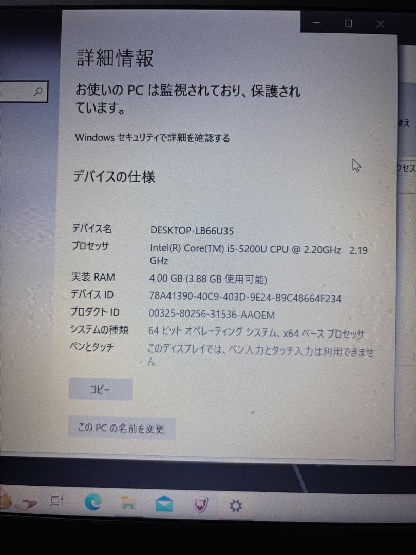 Lenovo X1 carbon 14インチ　i5 箱あり