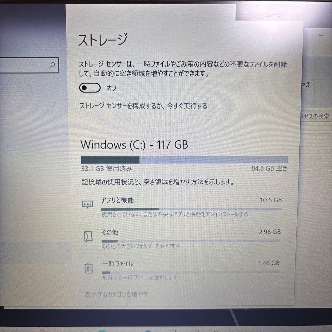 Lenovo X1 carbon 14インチ　i5 箱あり
