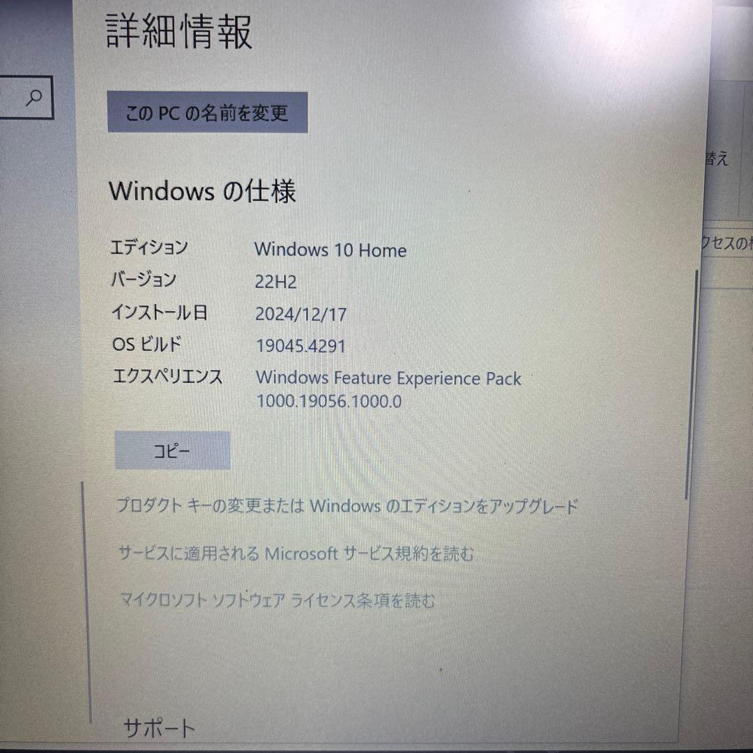 Lenovo X1 carbon 14インチ　i5 箱あり