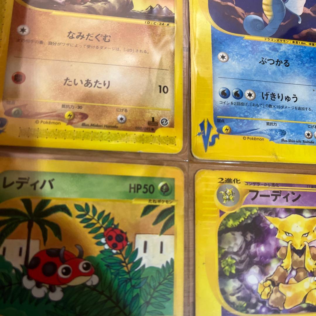 ポケモンカード eカードvsカード27枚　引退品