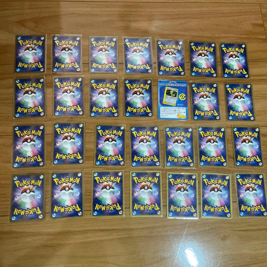 ポケモンカード eカードvsカード27枚　引退品